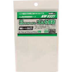WAKI 両面シート NW-5321 2枚入り NW-5321-2