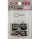 WAKI ステンロープキャッチ R-004 6mm用 2個入り R-004
