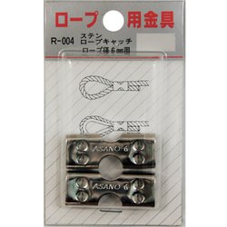 WAKI ステンロープキャッチ R-004 6mm用 2個入り R-004
