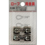 R-004 [WAKI ステンロープキャッチ R-004 6mm用 2個入り]
