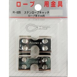 WAKI ステンロープキャッチ R-005 9mm用 2個入り R-005