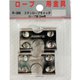 WAKI ステンロープキャッチ R-006 12mm用 2個入り R-006