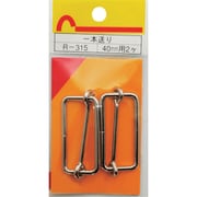 R-315 [WAKI 一本送り R-315 40mm 2個入り]