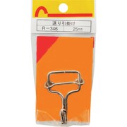 R-346 [WAKI 送り引掛け R-346 25mm 1個入り]