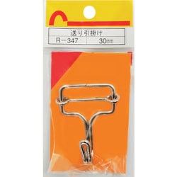 R-347 [WAKI 送り引掛け R-347 30mm 1個入り]