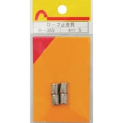 R-355 [WAKI ロープ止金具 R-355 4mm S 4個入り]