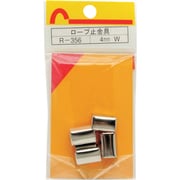 R-356 [WAKI ロープ止金具 R-356 4mm W 4個入り]