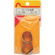 R-360 [WAKI ロープ止金具 R-360 8mm W 4個入り]