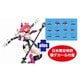 MEM-1SP 装甲少女 エリザベス（Elizabeth） Japan Ver. 日本限定 特別 瞳デカール付属 [組立式プラスチックモデル]