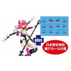 MEM-1SP 装甲少女 エリザベス（Elizabeth） Japan Ver. 日本限定 特別 瞳デカール付属 [組立式プラスチックモデル]