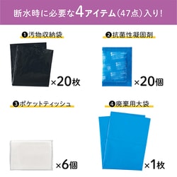 ヨドバシ.com - キングジム KING JIM TLS-300 [手元に備える災害対策