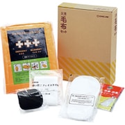 ABS-200 [手元に備える災害対策セット 災害毛布セット 5点セット]
