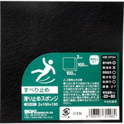 WAKI 滑り止めスポンジ EPDM 2×100×100mm SD-01
