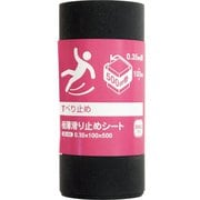 WAKI 極薄滑り止めシート 0.35×100×500mm SD-09