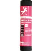 WAKI 極薄滑り止めシート 0.35×200×500mm SD-10