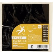 WAKI 滑り止めシート シリコン 1×100×100mm SD-11