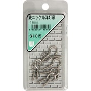 SH-015 [WAKI 鉄ニッケル洋灯吊 SH-015 16mm 8本入り]