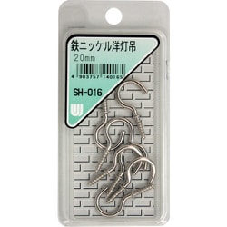 WAKI 鉄ニッケル洋灯吊 SH-016 20mm 7本入り SH-016