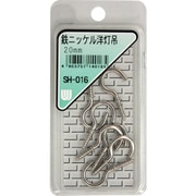SH-016 [WAKI 鉄ニッケル洋灯吊 SH-016 20mm 7本入り]