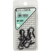 SH-029 [WAKI 鉄ブロンズ洋灯吊 SH-029 16mm 8本入り]