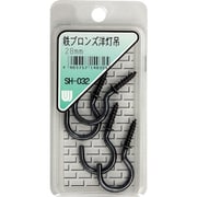 SH-032 [WAKI 鉄ブロンズ洋灯吊 SH-032 28mm 4本入り]