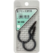 SH-034 [WAKI 鉄ブロンズ洋灯吊 SH-034 38mm 2本入り]