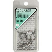 SH-043 [WAKI ステンレス洋灯吊 SH-043 16mm 7本入り]
