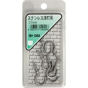 SH-044 [WAKI ステンレス洋灯吊 SH-044 20mm 6本入り]