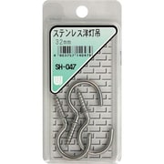 SH-047 [WAKI ステンレス洋灯吊 SH-047 32mm 3本入り]