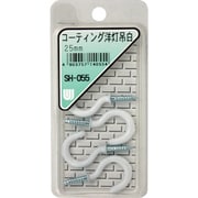 SH-055 [WAKI コーティング洋灯吊白 SH-055 25mm 4本入り]