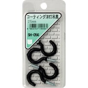SH-056 [WAKI コーティング洋灯吊黒 SH-056 25mm 4本入り]