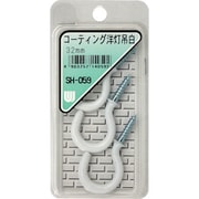 SH-059 [WAKI コーティング洋灯吊白 SH-059 32mm 3本入り]