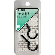 SH-066 [WAKI キャップ付洋灯吊 黒 SH-066 28mm 2本入り]