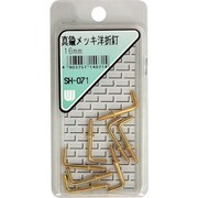 SH-071 [WAKI 真鍮メッキ洋折釘 SH-071 16mm 8本入り]