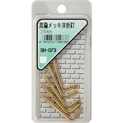 SH-073 [WAKI 真鍮メッキ洋折釘 SH-073 25mm 5本入り]
