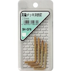 WAKI 真鍮メッキ洋折釘 SH-074 28mm 4本入り SH-074