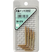 SH-074 [WAKI 真鍮メッキ洋折釘 SH-074 28mm 4本入り]