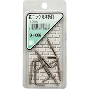 SH-086 [WAKI 鉄ニッケル洋折釘 SH-086 20mm 7本入り]