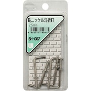 SH-087 [WAKI 鉄ニッケル洋折釘 SH-087 25mm 5本入り]