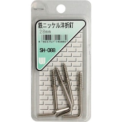 WAKI 鉄ニッケル洋折釘 SH-088 28mm 4本入り SH-088