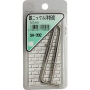 SH-092 [WAKI 鉄ニッケル洋折釘 SH-092 50mm 2本入り]