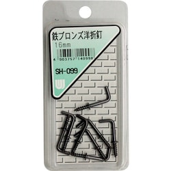 SH-099 [WAKI 鉄ブロンズ洋折釘 SH-099 16mm 8本入り]