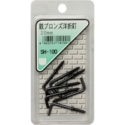 SH-100 [WAKI 鉄ブロンズ洋折釘 SH-100 20mm 7本入り]