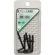 SH-101 [WAKI 鉄ブロンズ洋折釘 SH-101 25mm 5本入り]