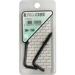 WAKI 鉄ブロンズ洋折釘 SH-104 38mm 2本入り SH-104
