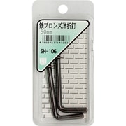 SH-106 [WAKI 鉄ブロンズ洋折釘 SH-106 50mm 2本入り]