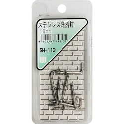SH-113 [WAKI ステンレス洋折釘 SH-113 16mm 7本入り]