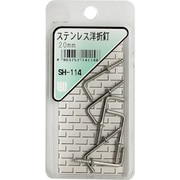 SH-114 [WAKI ステンレス洋折釘 SH-114 20mm 6本入り]