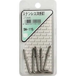 SH-115 [WAKI ステンレス洋折釘 SH-115 25mm 5本入り]