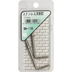 WAKI ステンレス洋折釘 SH-118 38mm 2本入り SH-118